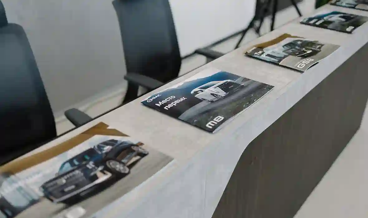 Новость GAC (GAC MOTOR Россия открыла собственный Центр подготовки талантов GAC International (СНГ))